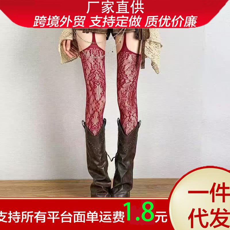 Spring and Summer New Style Spicy Girl Suspender Stockings with Integrated Jacquard Fishnet Y2K Millennium Light Gothic Hot Retro