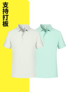 Seamless Waffle Workwear Custom Polo Shirt with Printed Logo Workwear T-Shirt Embroidered Lapel Short-Sleeved Work Clothes