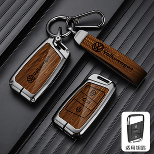 Применимо Volkswagen Golf 8 Key Key Kitchen Lingdu L Tu Eang X Car Landing id4 оболочка id3 чепок id6 Wei 23