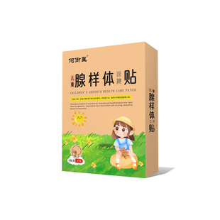 Children's Adenoid Health Care patch adenoid hypertrophy children nasal congestion runny nose sore throat open mouth breathing acupuncture patch