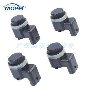1S0919275A для 2009-2011 Audi A3 автомобильные аксессуары реверсивный радар PDC датчик парковки