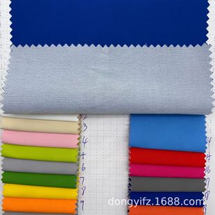50D300T Spring Sub-spun MaTTe ComposiTe WinDbreaker CoTTon JackeT Fabric Uniform Work CloThes Fabric Wholesale