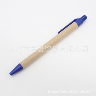 Paper Tube ballpoint pen environmental protection ballpoint pen degradable ballpoint pen advertising promotion ballpoint pen plastic pen