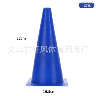 Wholesale 12 inch barricade 32cm sign barrel obstacle road sign barricade sign cone cone cone football training