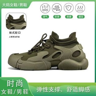 2024 New plus size Women's Shoes Summer Breathable Men's sneaker Loom Shoes Socks Shoes Couple Shoes JN11