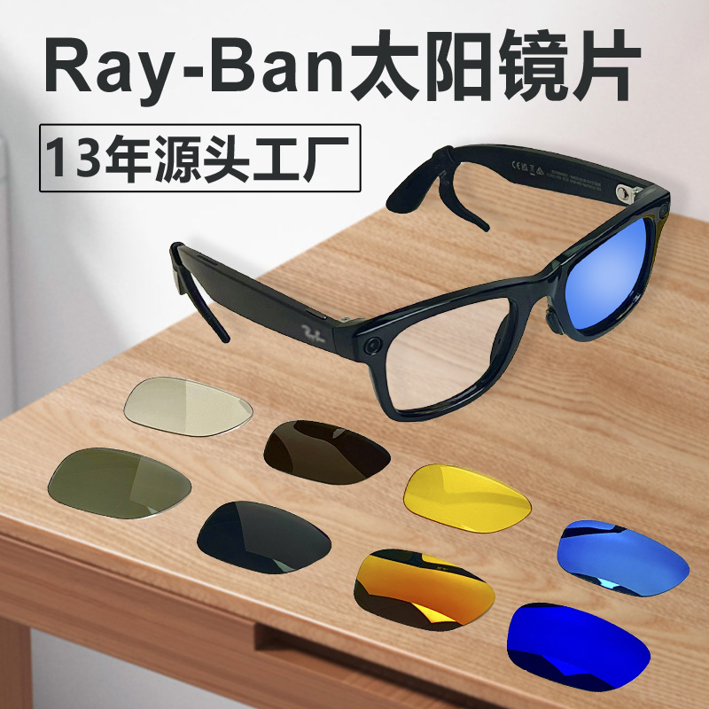 Rayban Ray-Peng AI Glasses Smart Bluetooth Glasses Camera UV Polarized Solar Lens Factory Cross Border