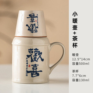 Ruyao Wanhua небольшой теплый горшок с крышкой, кружка, большая емкость, керамическая бутылка, чайник, чайная чашка