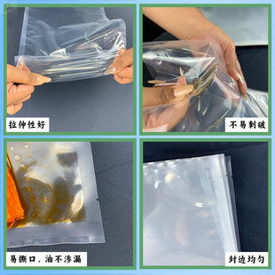 Wholesale nylon transparent vacuum bag composite flat mouth high permeability cooked food packaging bag high temperature resistant cooking vacuum bag