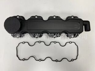 Крышка клапанной камеры 93334741 Подходит для Opel OPEL 93302256 94670482