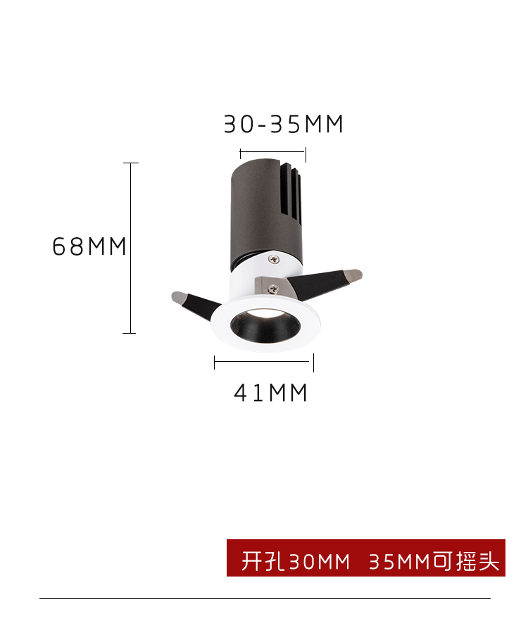 Embedded anti-glare small spotlight hole opening mini anti-glare spotlight hole 25MM30MM35MM45MM55MM