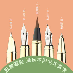 Ручка для каллиграфии Wei Zhuang, 5 видов перьев, многоцветная металлическая ручка, корпус, многоцелевые деловые подарки для студентов, обучающих классов