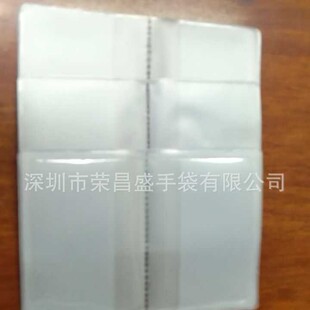 EVA card bag EVA inner page EVA card case wallet inner page business card bag inner page voltage bank card bag business card inner page