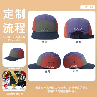 Custom LOGO Quick-drying Waterproof Baseball Cap Sports Breathable Sun Hat Color-matching Cap Outdoor Mountaineering Sunscreen Hat