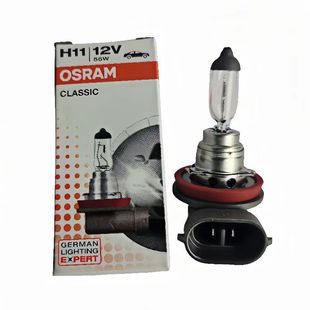 Osram car bulb h4 h7 H1 H3 high beam low beam headlight truck halogen fog lamp H11 car headlight