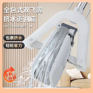 Thickened Sponge Mop Household New Style One-Drag Hand-Washing Mop Net Absorbent Mop Halo Rubber Cotton Mop