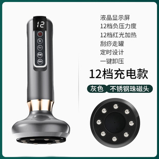 Electric Scraping Instrument Cupping Machine Dredging Meridian Massager Household Trader Cupping Machine Hot Application Physiotherapy Machine Health Preservation