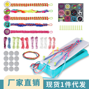 Children's Handmade Rope Woven Bracelet Toy 7 Stretch Bracelet Making Set Friendship Friendship girl diy