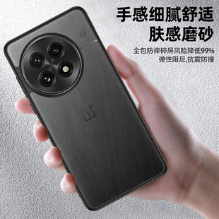 Применимо Oneplus 13 Магнитный чехол для телефона один плюс 13 матовый защитный чехол один плюс 12 подушек безопасности