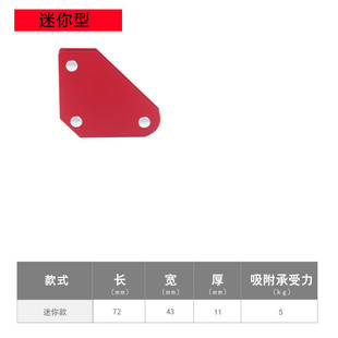Powerful Welding Locator Iron-absorbing Multi-angle Right-angle Bevel Welding Auxiliary Tool 90-degree Fixed Artifact Accessories