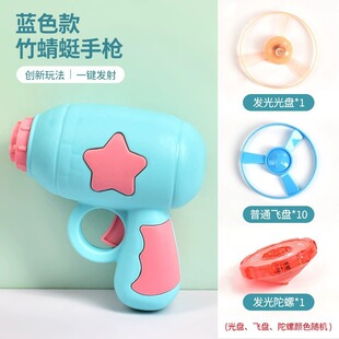 Luminous bamboo dragonfly pistol flying fairy flying saucer catapult spinning top frisbee outdoor children girl boy toy