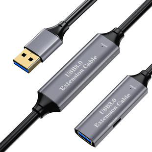 USB3.0 extension line 5 meters male turnkey connection line M/F with signal amplification chip 7.5 meters 10 meters 15 meters