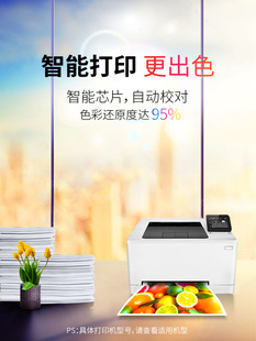 Tianwei подходит для CF410A тонер картридж HP M477fdw тонерный картридж M477FNW M452nw M452dn порошок картридж m