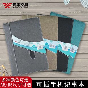 01 series cloth high-end business notebook notebook diary office Book Four-color business book LOGO printing