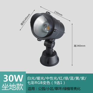 Factory engineering quality highlight chip after-sales worry-free project preferred outdoor lawn lamp spotlight led floodlight