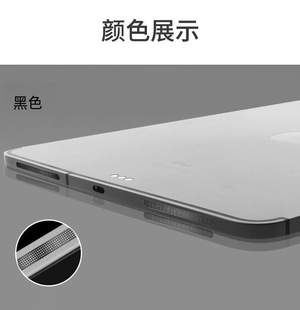 Применимо для Honor Pad X9 объектив задней камеры AR проникает в металлическую пленку для защиты глаз Eagle