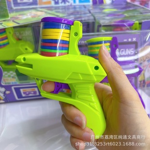 Disc flying saucer projectile gun children decompression toy gun turnip frisbee gun creative students decompression ejection toy gun