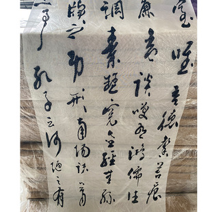Guofeng Ancient Style New Chinese Style Calligraphy Gun Mantle Paper Lantern Hot Spring Tangquan Decoration Arrangement Kindergarten Huanchuang Text Yarn