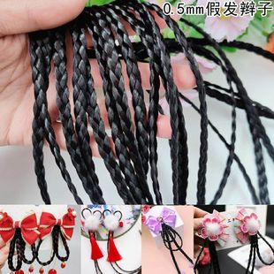 0.4-0.6-0.8cm Wig Braids Kidsren's Headwear Hairpin Material Accessories DIY Headwear Wig Pigtails