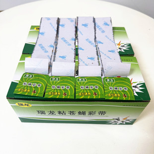 Inspired Fly-Sticking Ribbon Double-Sided Fly-Sticking Paper Strong Fly-Sticking Paper Can Be Hung to Stick Flies and Fly Enemies