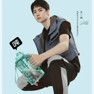 Wang Yibo тот же тонна барабан bottledjoy термостойкий стакан для воды на открытом воздухе фитнес чайник модный спортивный бутылка для воды