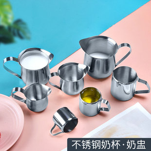 Stainless steel milk cup milk cup Anshi cup espresso cup has milk cup coffee with milk cup