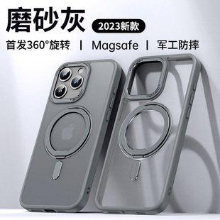 360 ° Rotating Bracket Suitable for iPhone16pro Magnetic Mobile Phone Case Apple 15 Transparent Full-Covering Drop-Resistant Cover 14