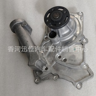 Оригинальный 25100-3C131 для Hyundai Kia водяной насос 251003C131