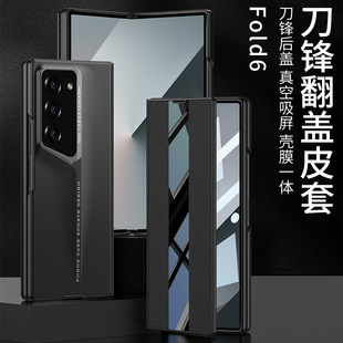 Применимо для Samsung Fold6 складной экран для мобильного телефона чехол кобуры раскладушки лезвие защитная крышка вакуумного экрана