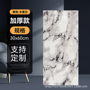 Imitation Tile Bathroom Wall Stickers Toilet Ugly-Covering Decoration Waterproof Moisture-Proof Kitchen Oil-Proof Self-Adhesive Marble Wallpaper