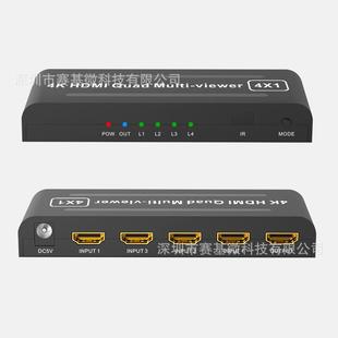 Разделитель экрана HDMI четыре в один из нескольких экранов экран дисплей разделитель экрана переключатель одна точка четыре экрана резак