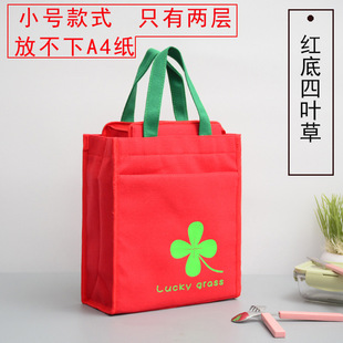 Primary School Student Canvas Tote Bag Boy Tutoring Bag Tutoring Bag Learning Book Bag Kidsren's Waterproof Extracurricular Art Bag