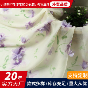 Spot Chiffon Printed Fabric New Chinese Style Flower Vintage Flower Dress Skirt Chiffon Hanfu Fabric