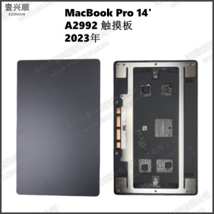 MacBookPro14-дюймовая мышь для ноутбука трекпад для сенсорной панели A2992 TouchPad 23 года