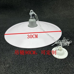 Road bend lamp stainless steel lampshade outdoor waterproof lamp cap courtyard lighting lamp E27 household small street lamp pole lampshade