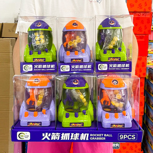 Children's puzzle fun mini doll machine cartoon ball machine rocket toy business super video game supply wholesale