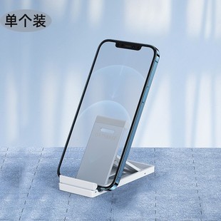 Factory metal aluminum alloy mobile phone bracket desktop folding portable metal bracket adjustable lifting wholesale