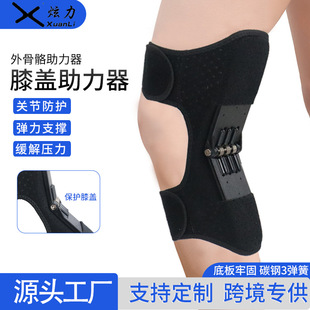 Knee booster knee joint patella fixed protective cover squat outdoor mountaineering anti-collision shock absorption knee pad