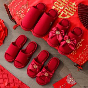 Autumn and Winter Wedding Cotton Slippers Festive Red Pair of Light Luxury Wedding Couple Wedding Accompanying Bride Bridesmaid Morning