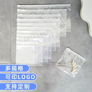 Transparent PE zipper bag multi-size underwear socks packaging bag beauty makeup daily travel portable storage bag wholesale