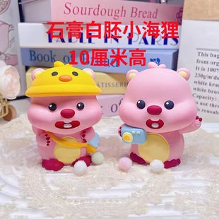 Gypsum Doll 3D Pen Case White Embryo Creative Painting Color Filling Handmade Graffiti Ornaments Storage Stall